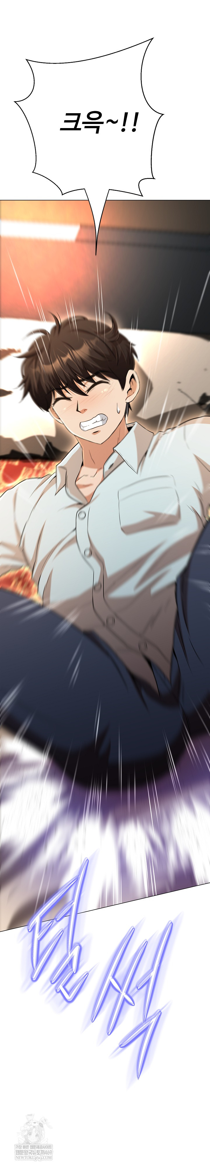 Gangster Girlfriend Raw 44