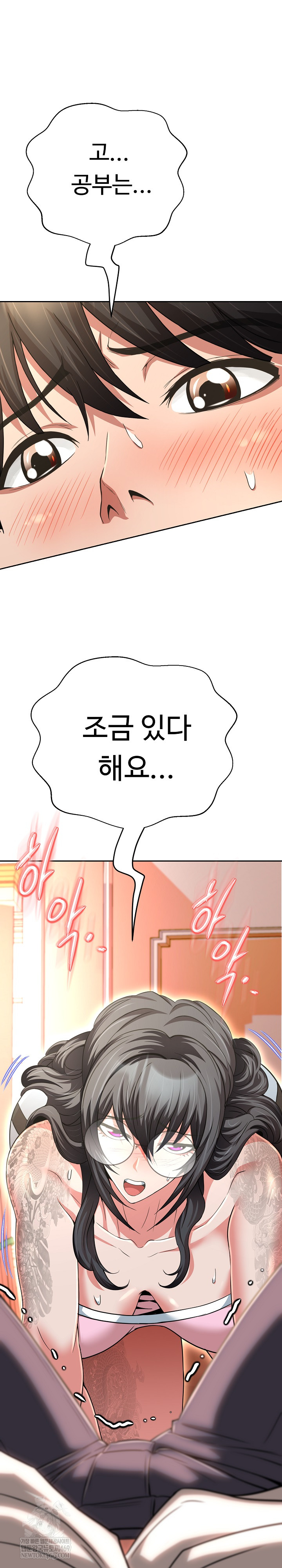Gangster Girlfriend Raw 45