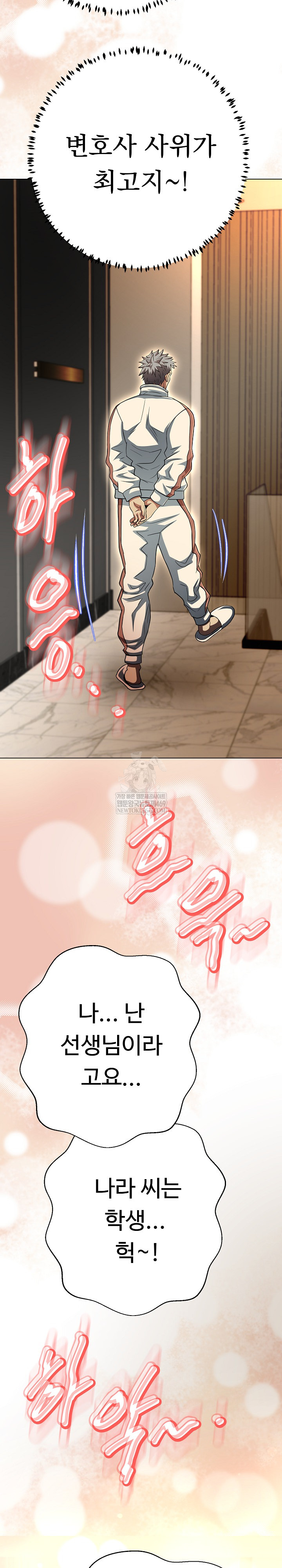 Gangster Girlfriend Raw 47
