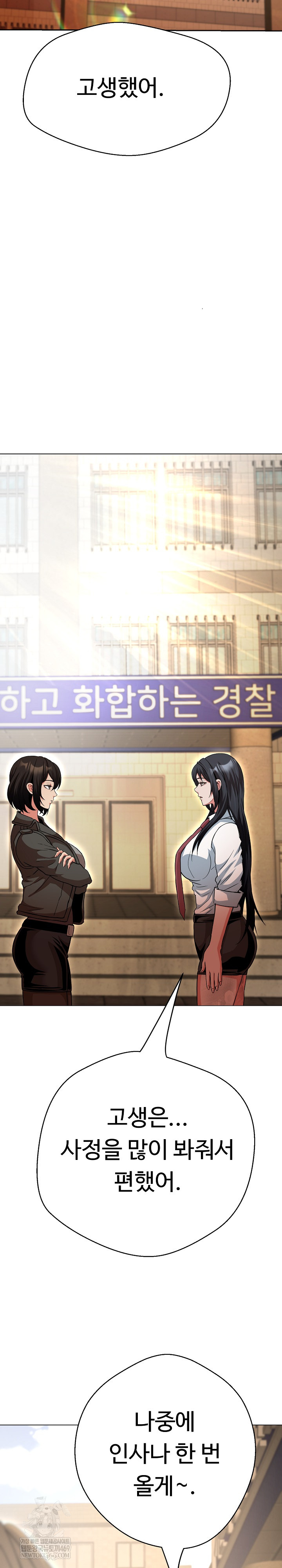 Gangster Girlfriend Raw 7