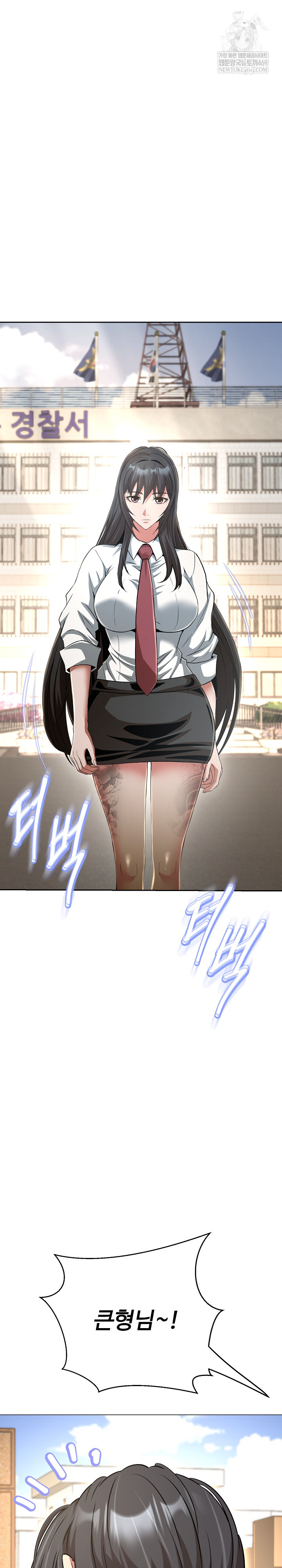 Gangster Girlfriend Raw 9