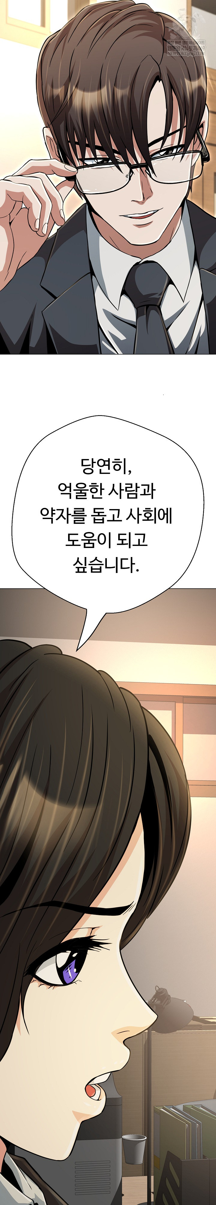 Gangster Girlfriend Raw 12