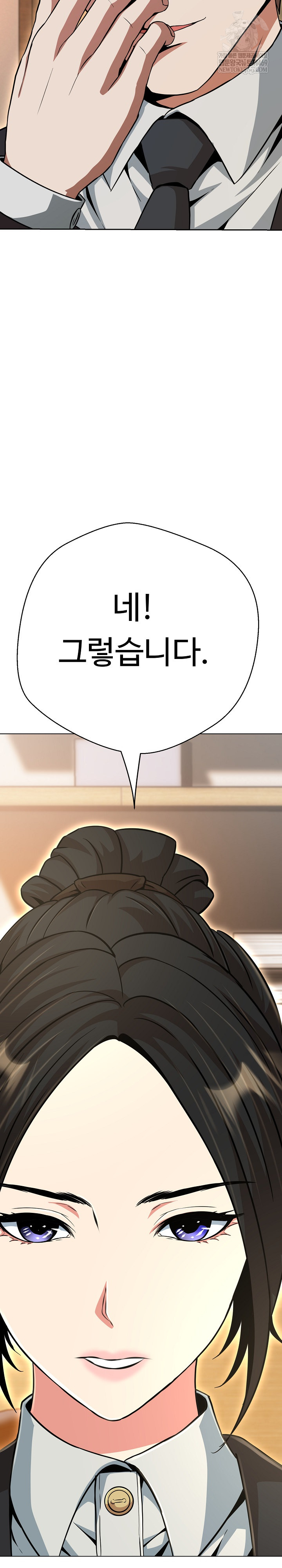 Gangster Girlfriend Raw 14