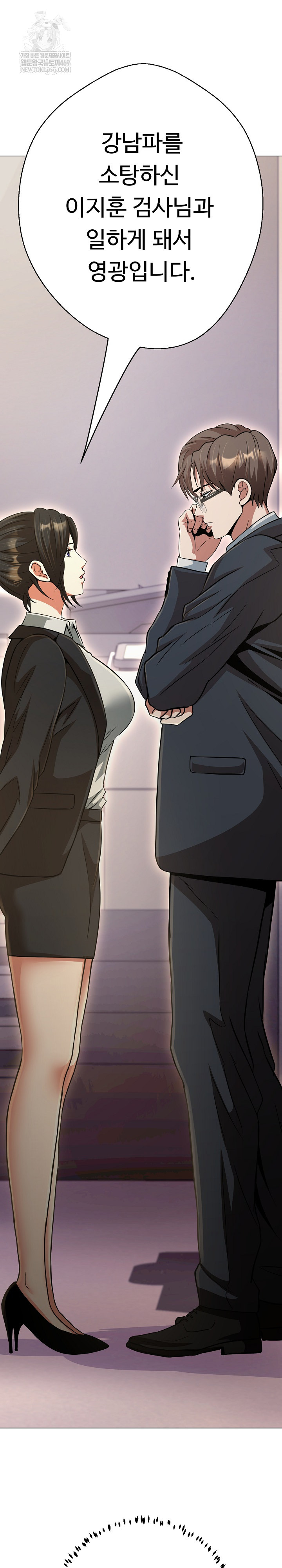 Gangster Girlfriend Raw 15