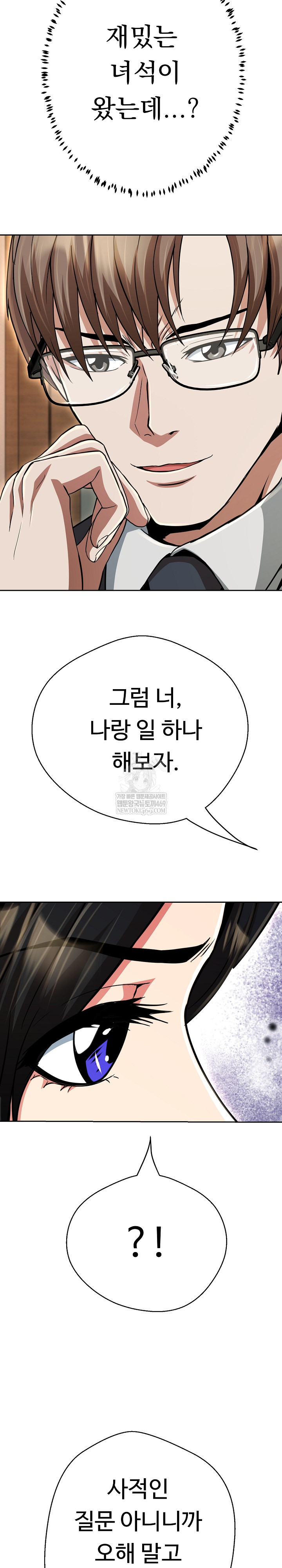 Gangster Girlfriend Raw 16