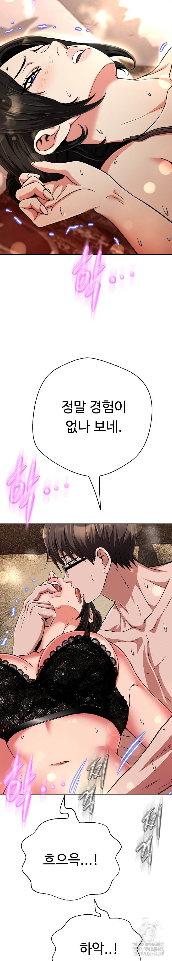 Gangster Girlfriend Raw 21