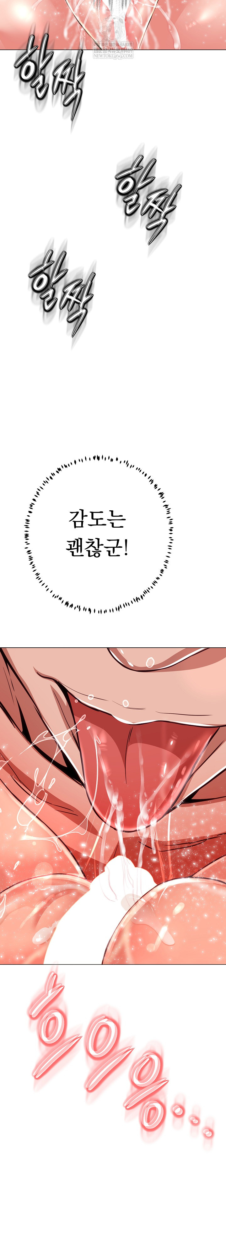 Gangster Girlfriend Raw 24