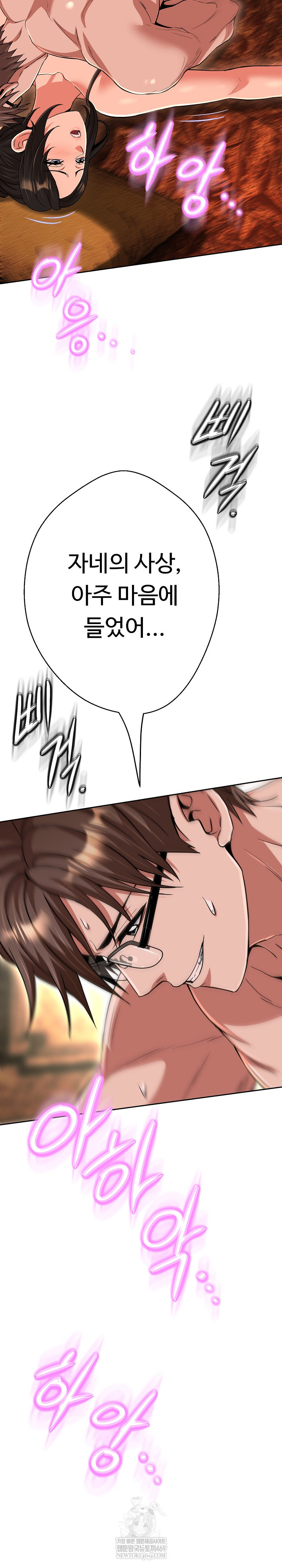 Gangster Girlfriend Raw 30