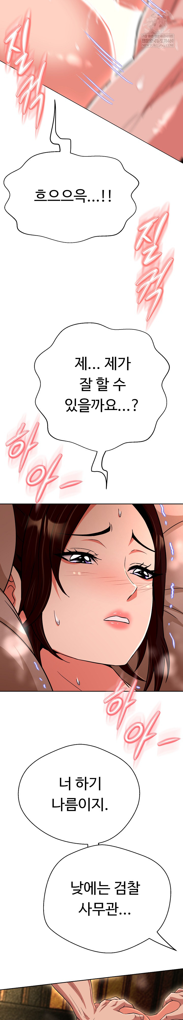Gangster Girlfriend Raw 32