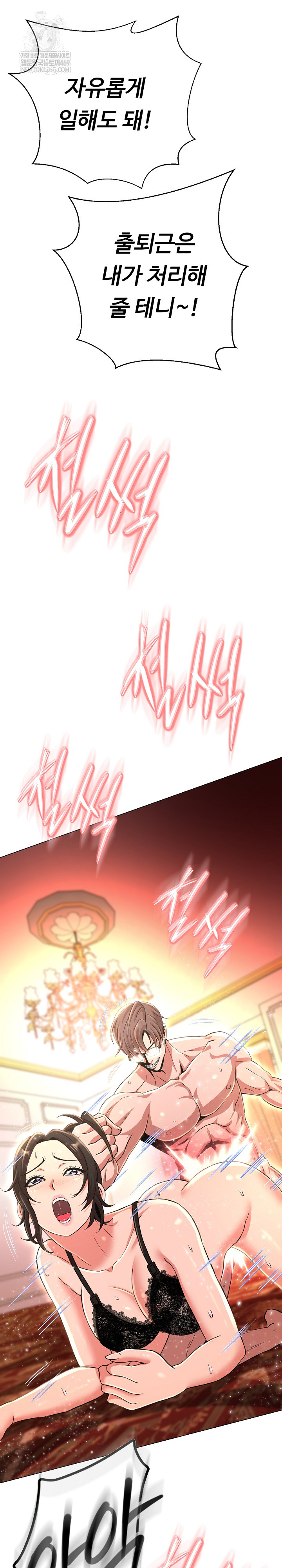 Gangster Girlfriend Raw 34
