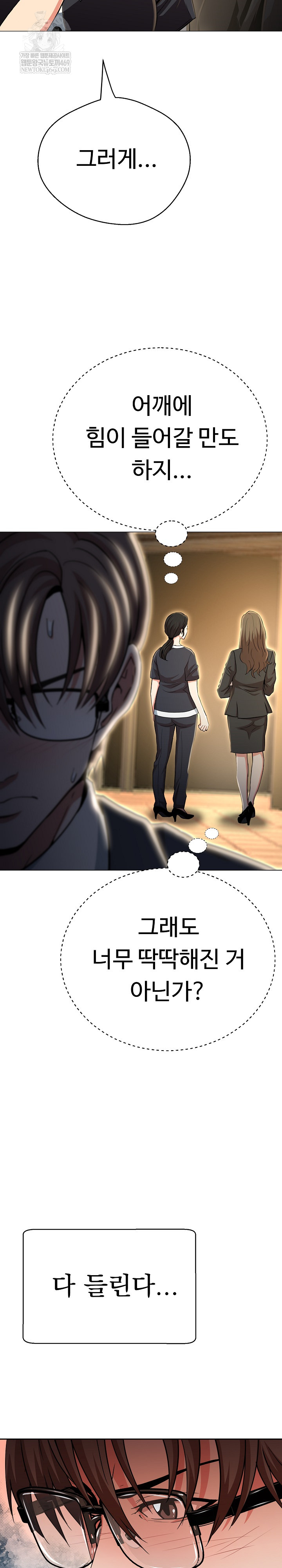 Gangster Girlfriend Raw 5