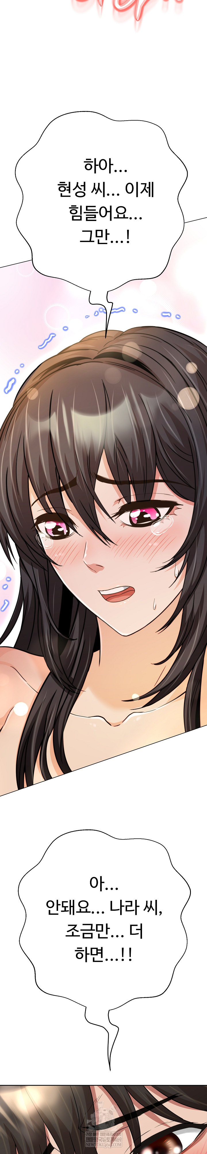 Gangster Girlfriend Raw 44