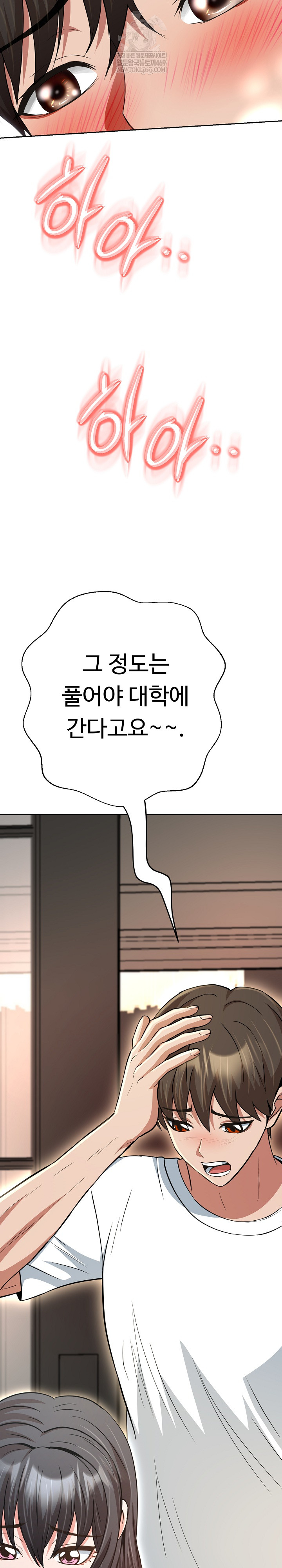 Gangster Girlfriend Raw 45
