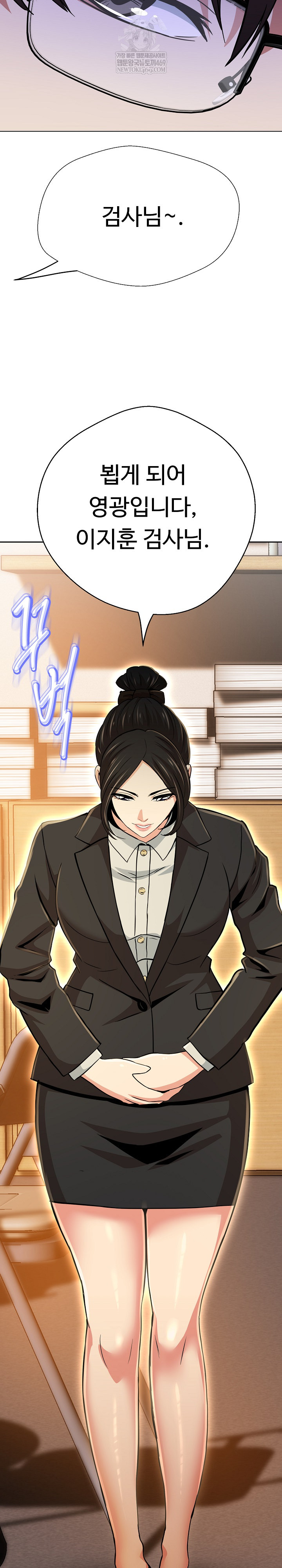 Gangster Girlfriend Raw 8