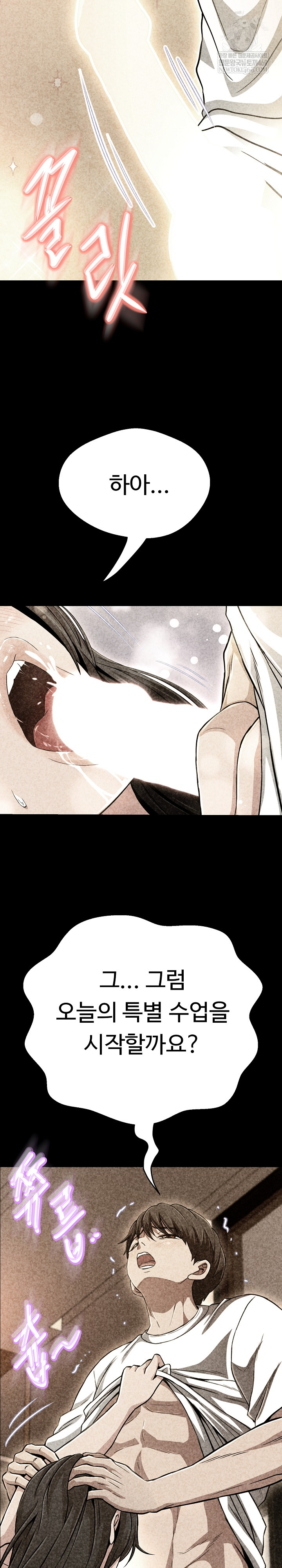 Gangster Girlfriend Raw 15
