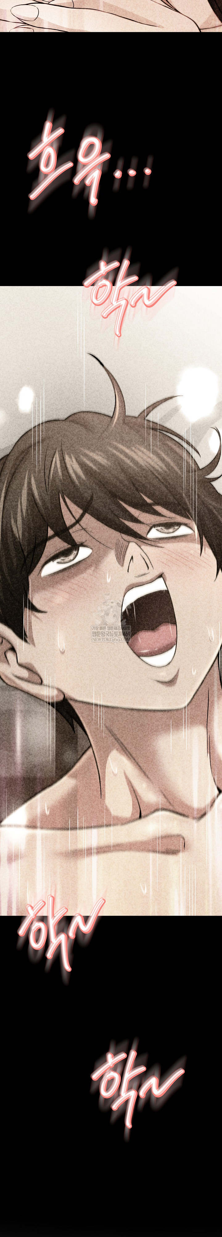 Gangster Girlfriend Raw 17