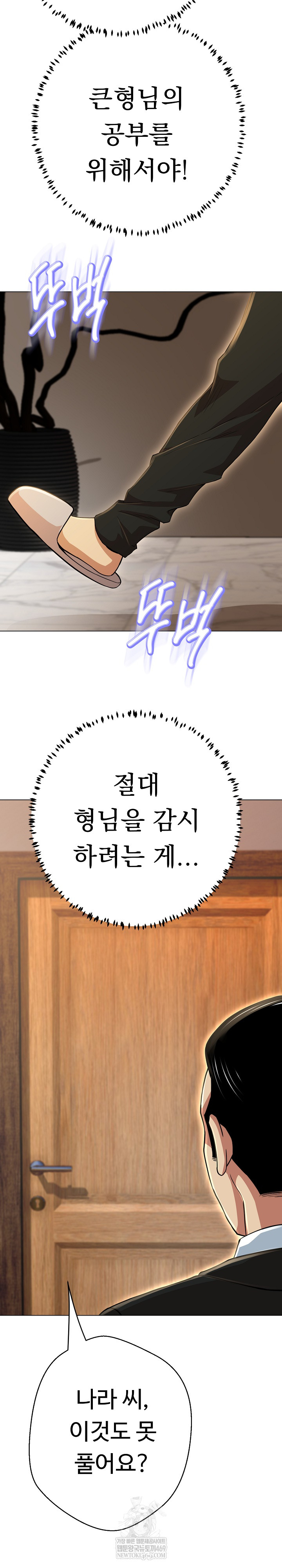 Gangster Girlfriend Raw 19