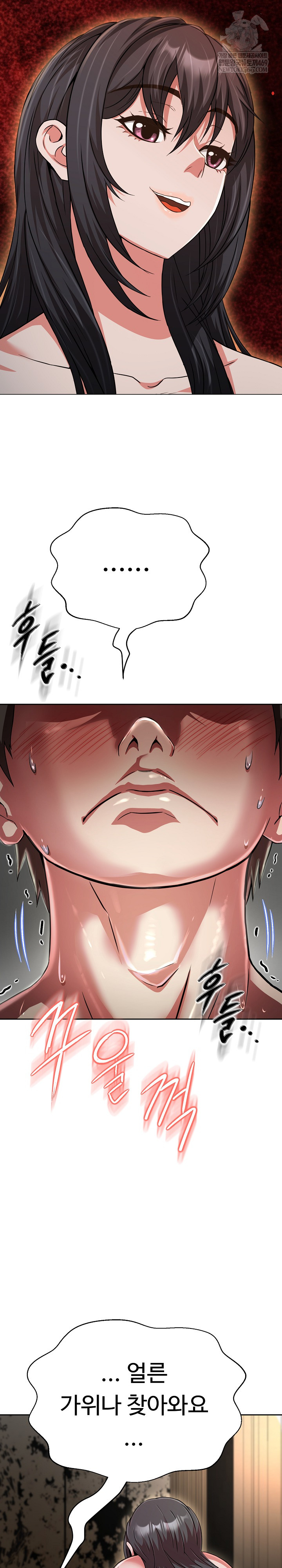 Gangster Girlfriend Raw 25
