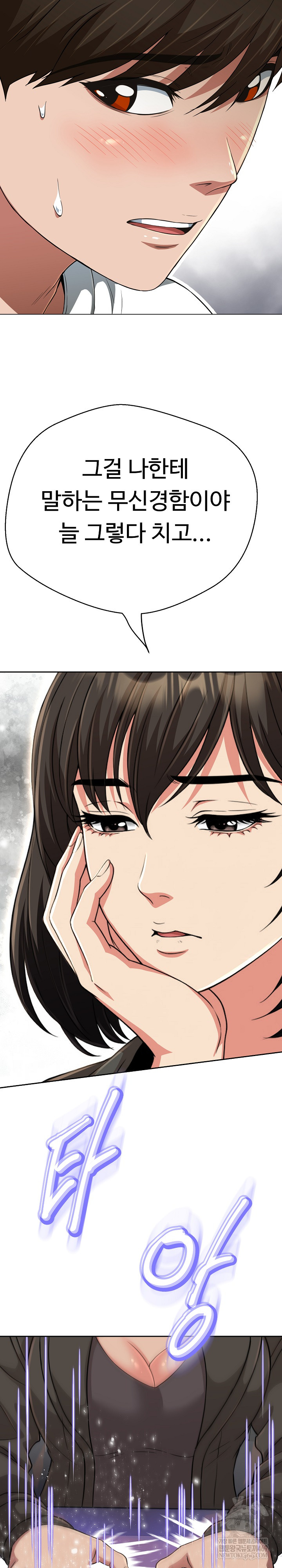 Gangster Girlfriend Raw 30