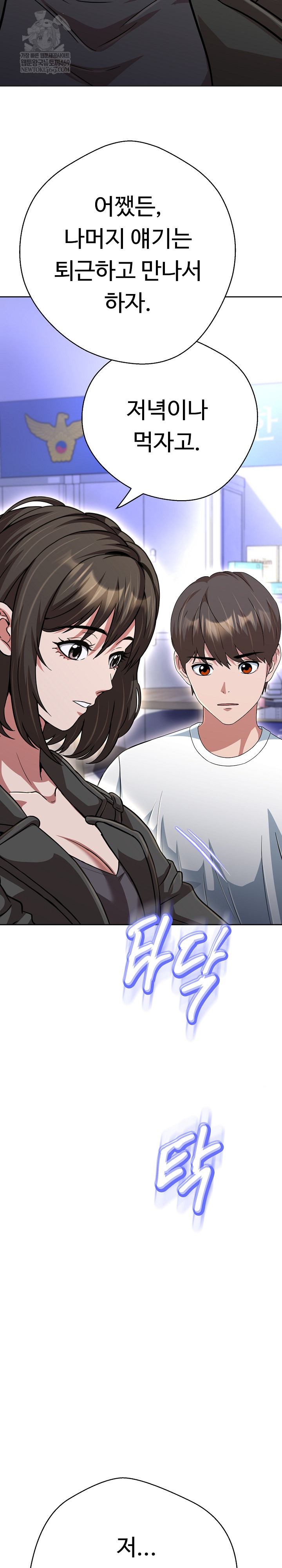 Gangster Girlfriend Raw 33