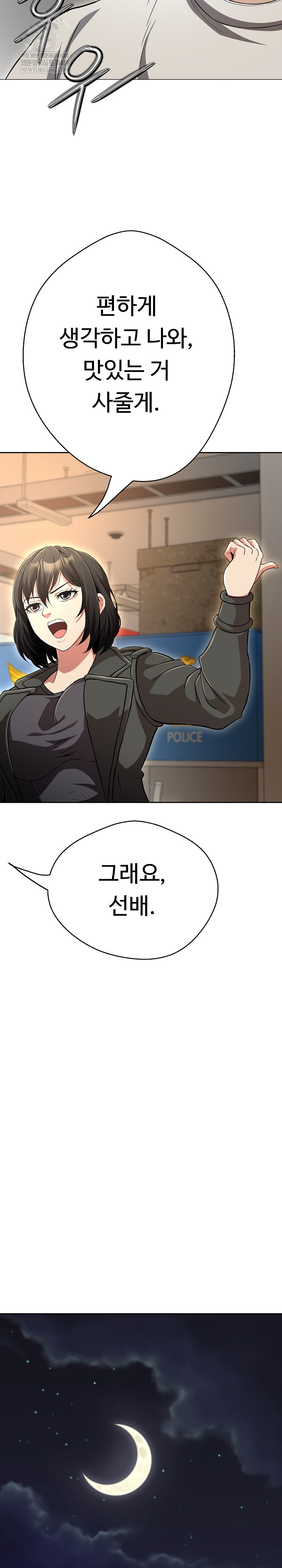 Gangster Girlfriend Raw 35