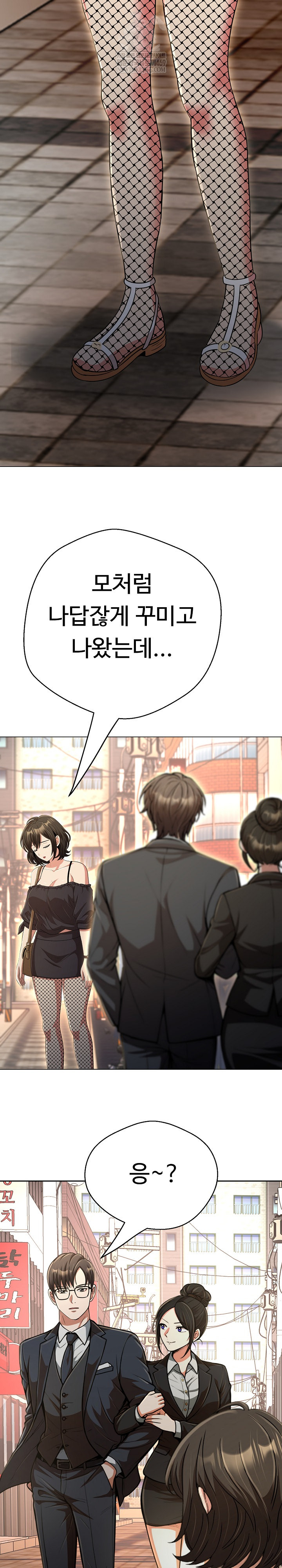 Gangster Girlfriend Raw 42