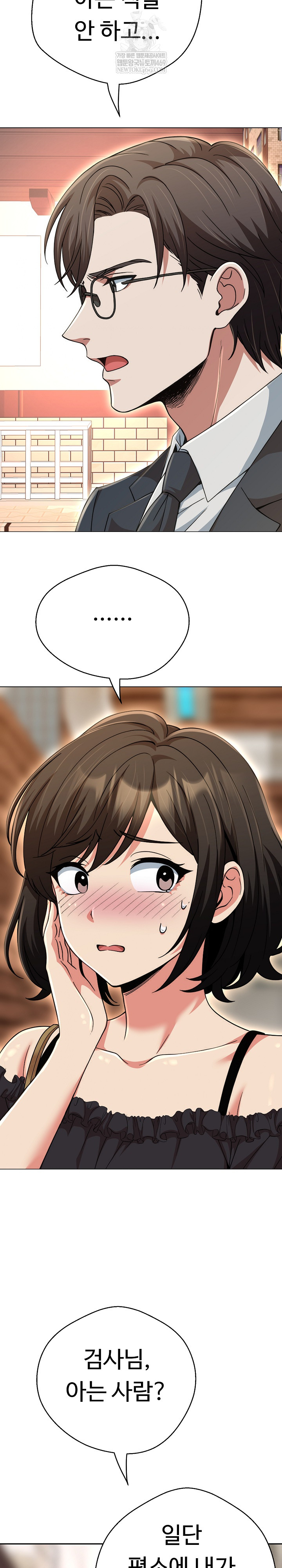 Gangster Girlfriend Raw 44