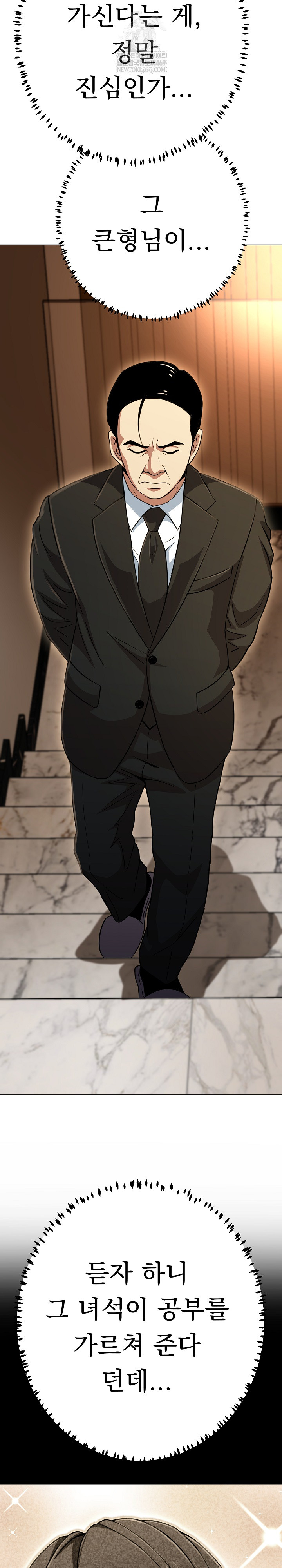 Gangster Girlfriend Raw 7