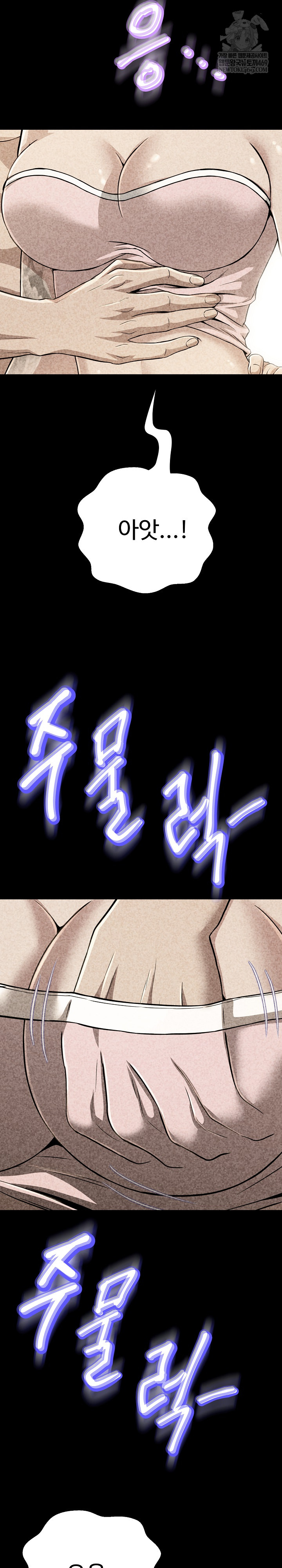 Gangster Girlfriend Raw 10