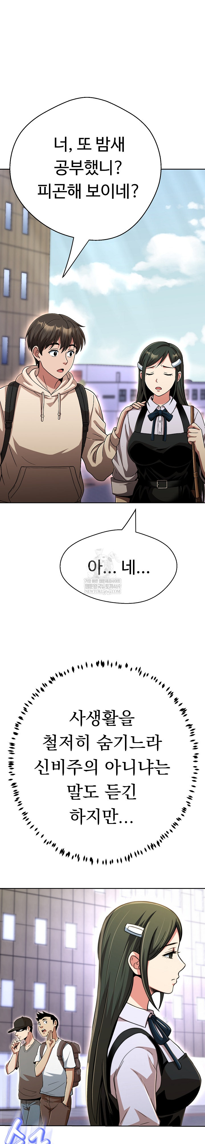 Gangster Girlfriend Raw 11