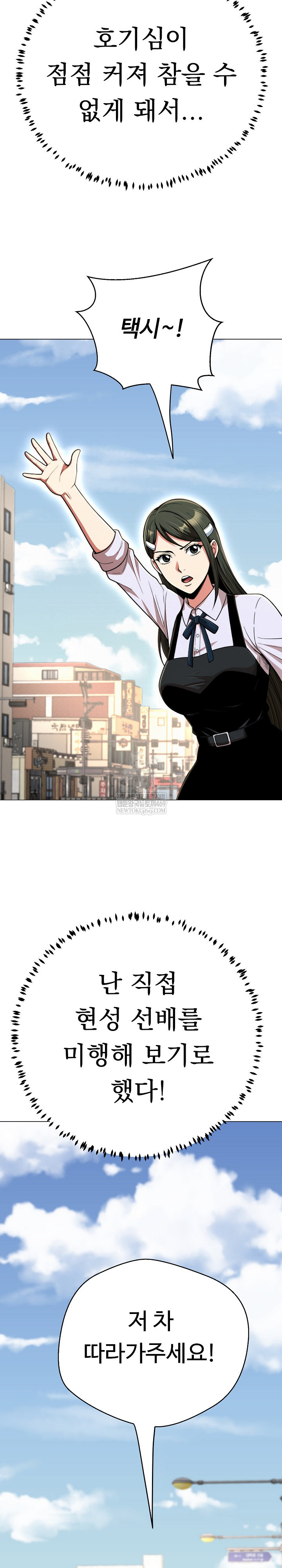 Gangster Girlfriend Raw 15