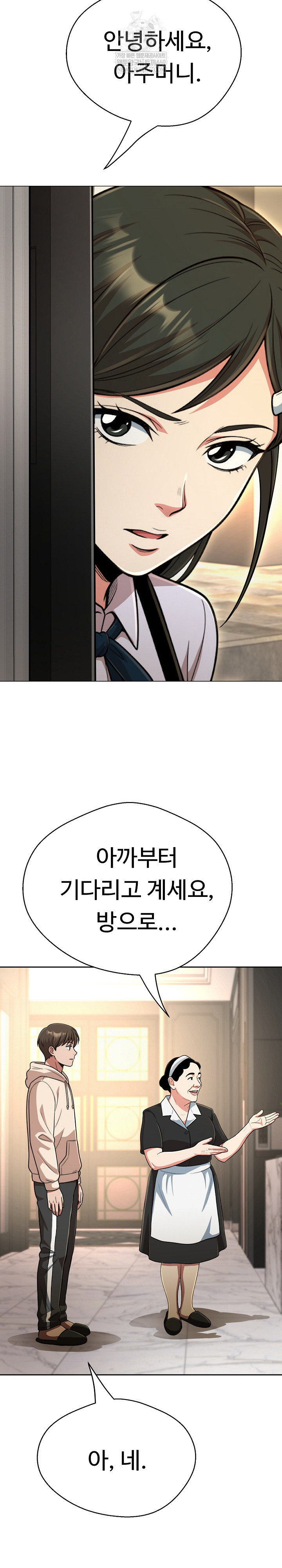 Gangster Girlfriend Raw 18