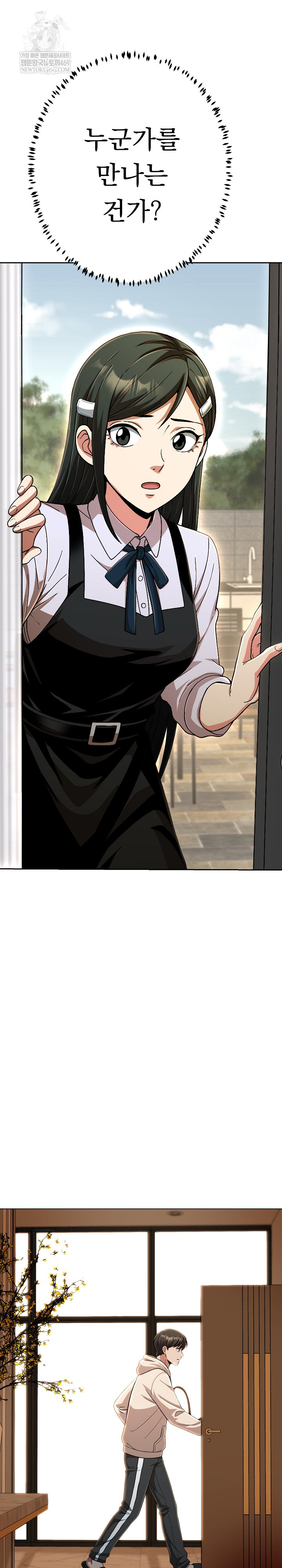 Gangster Girlfriend Raw 19