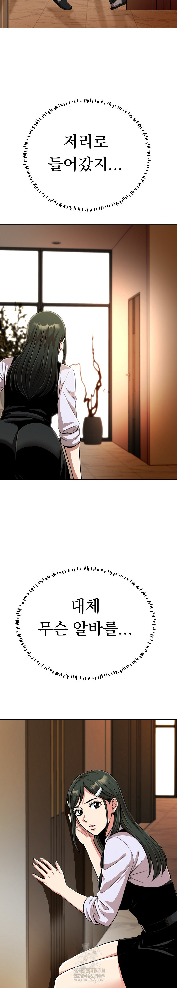 Gangster Girlfriend Raw 20