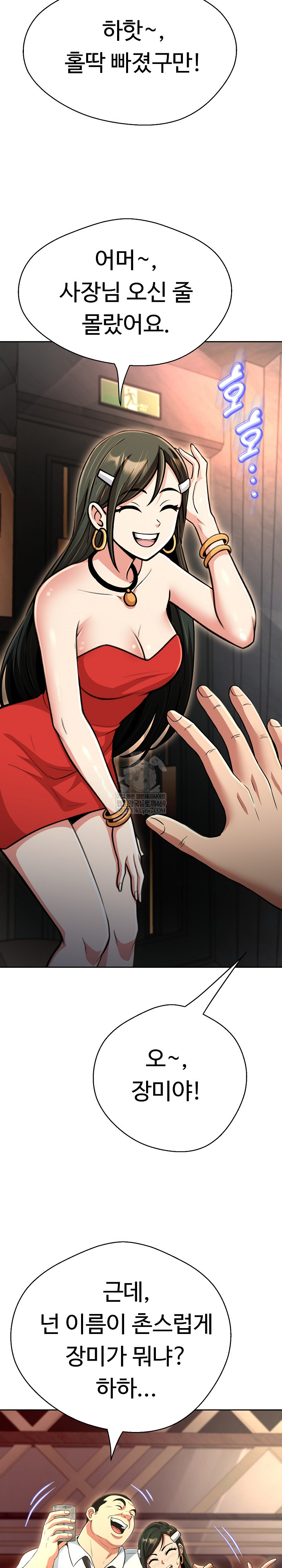 Gangster Girlfriend Raw 3