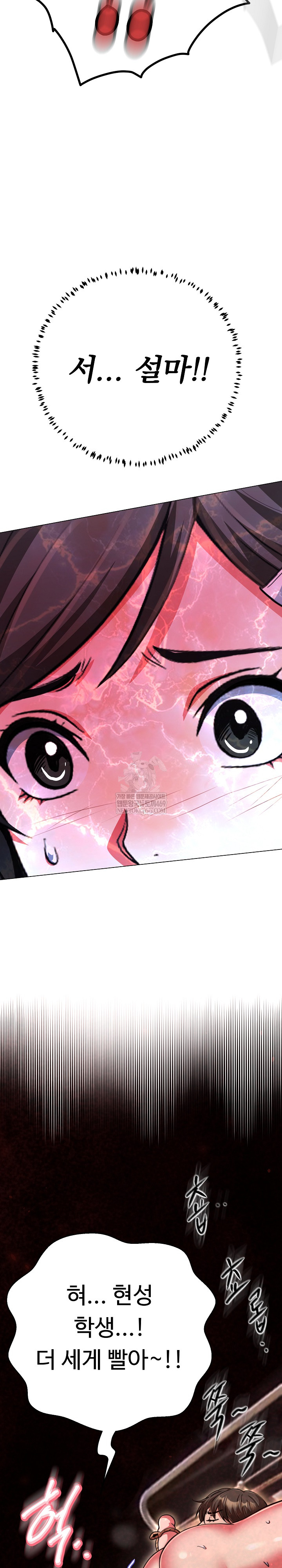 Gangster Girlfriend Raw 22