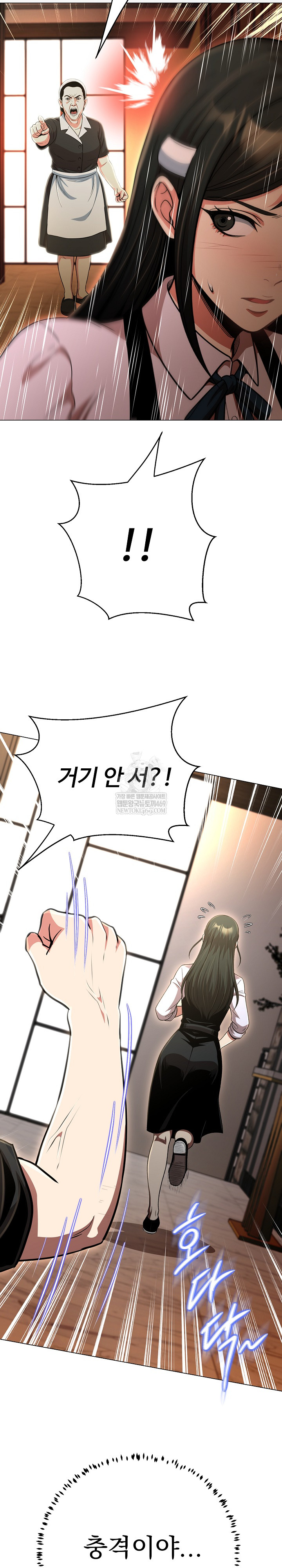Gangster Girlfriend Raw 25