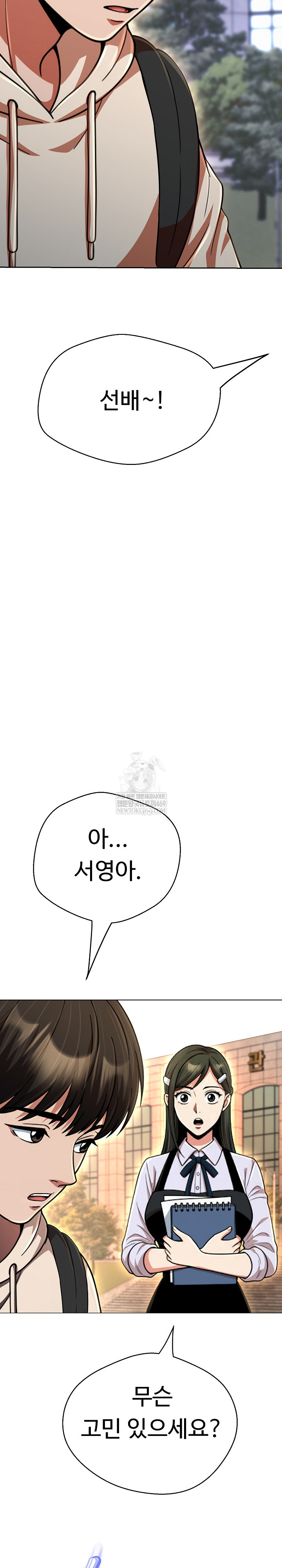 Gangster Girlfriend Raw 27