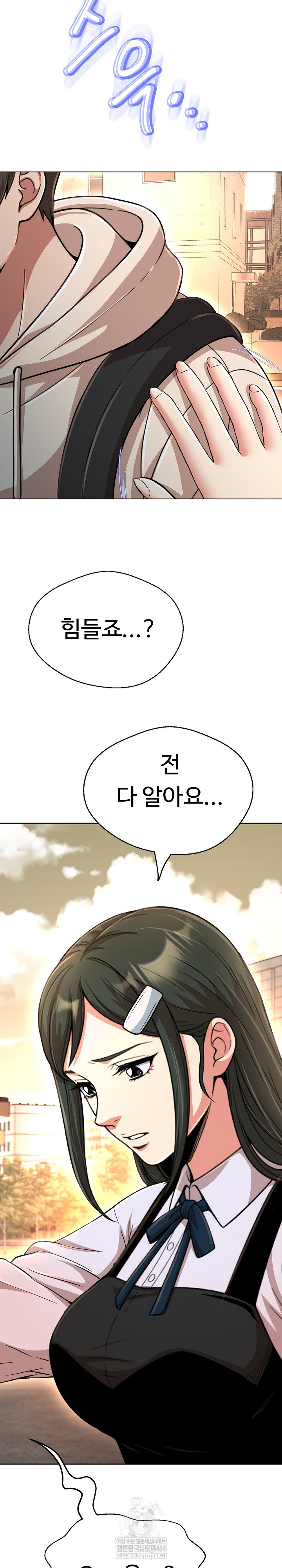 Gangster Girlfriend Raw 28