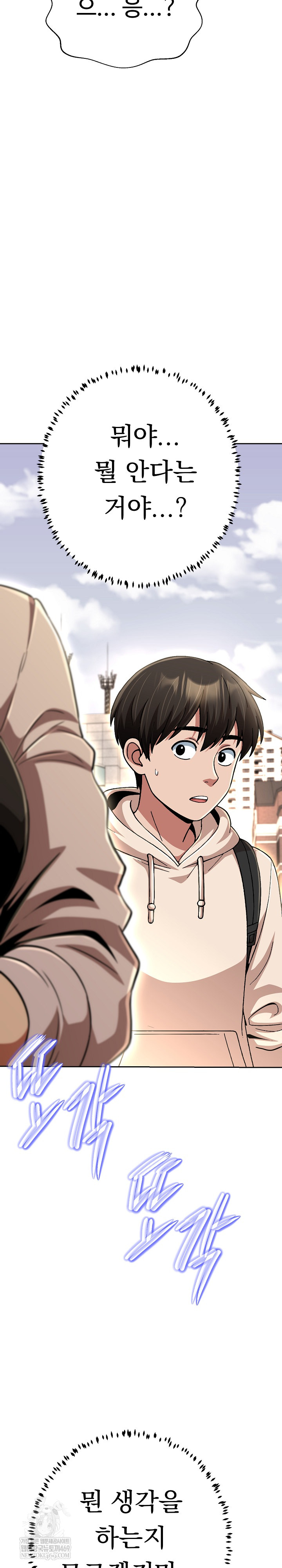 Gangster Girlfriend Raw 29