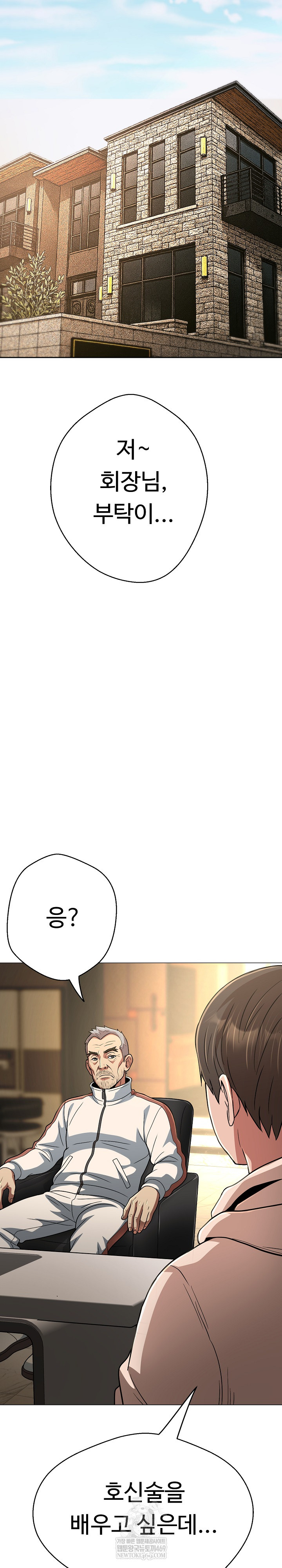 Gangster Girlfriend Raw 32
