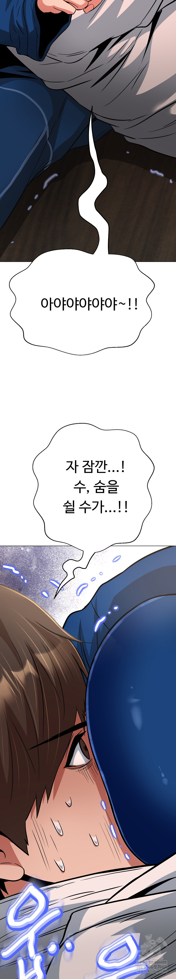 Gangster Girlfriend Raw 36