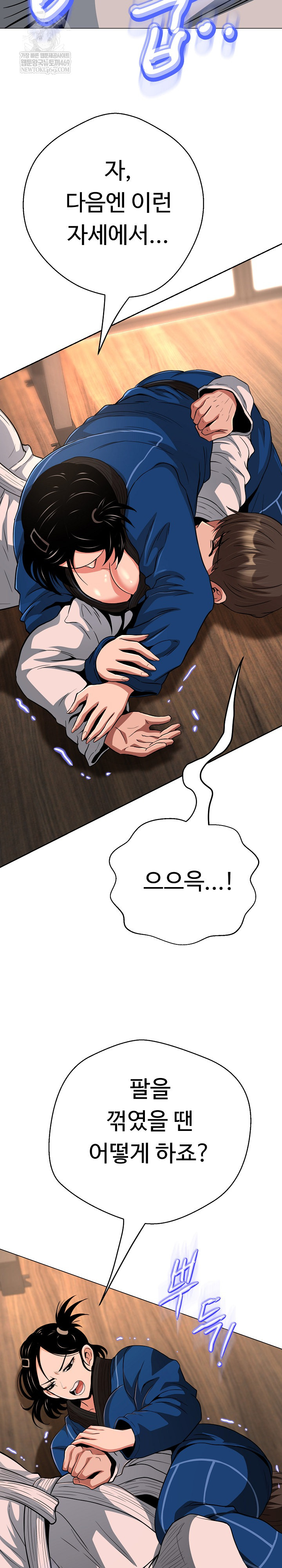 Gangster Girlfriend Raw 37