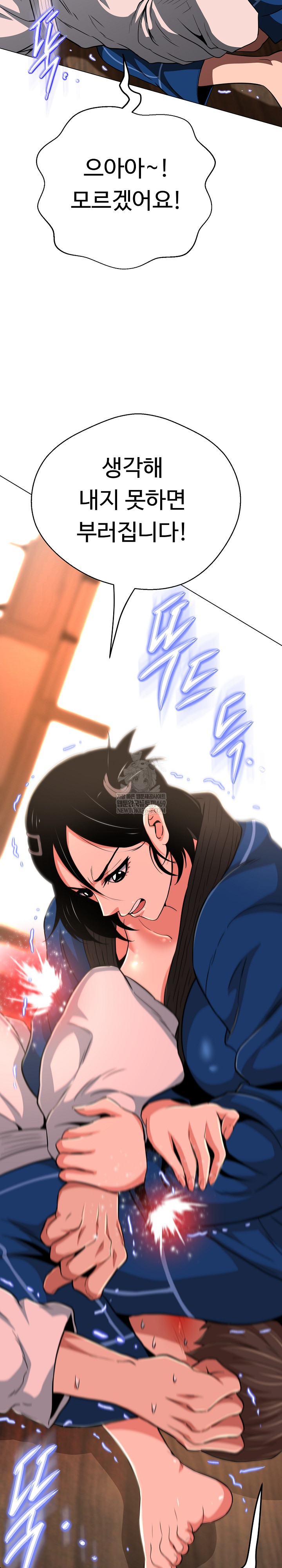 Gangster Girlfriend Raw 38