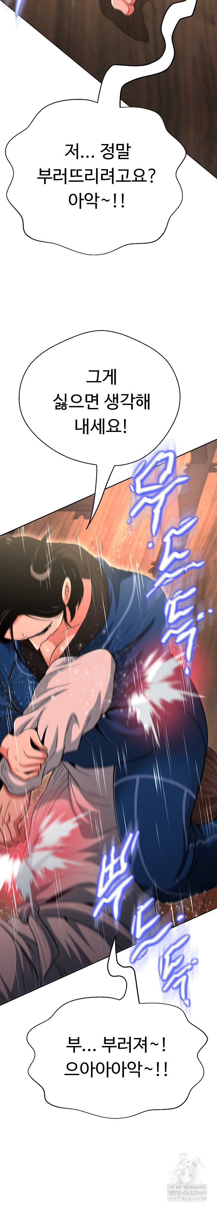 Gangster Girlfriend Raw 39