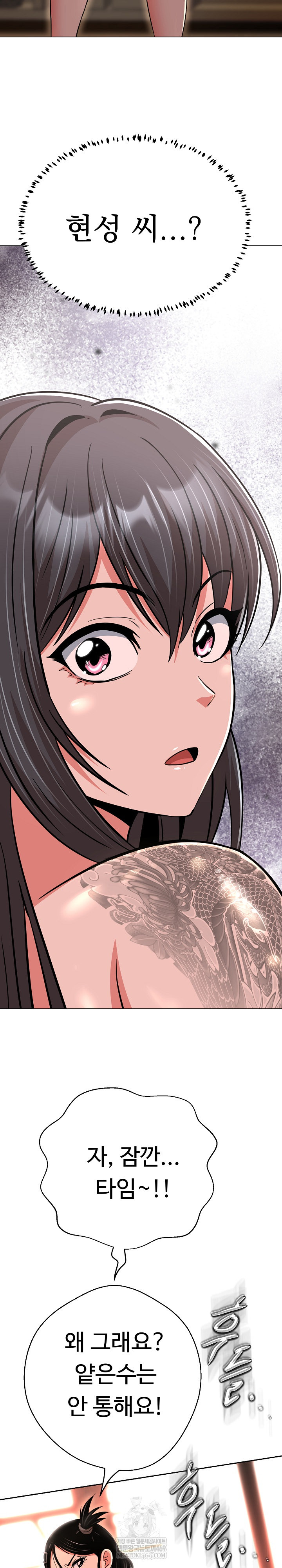 Gangster Girlfriend Raw 41