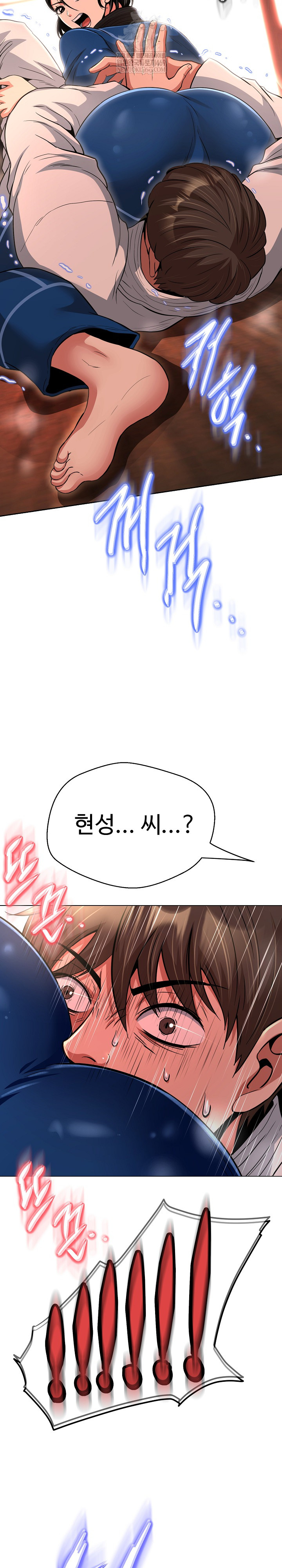 Gangster Girlfriend Raw 42