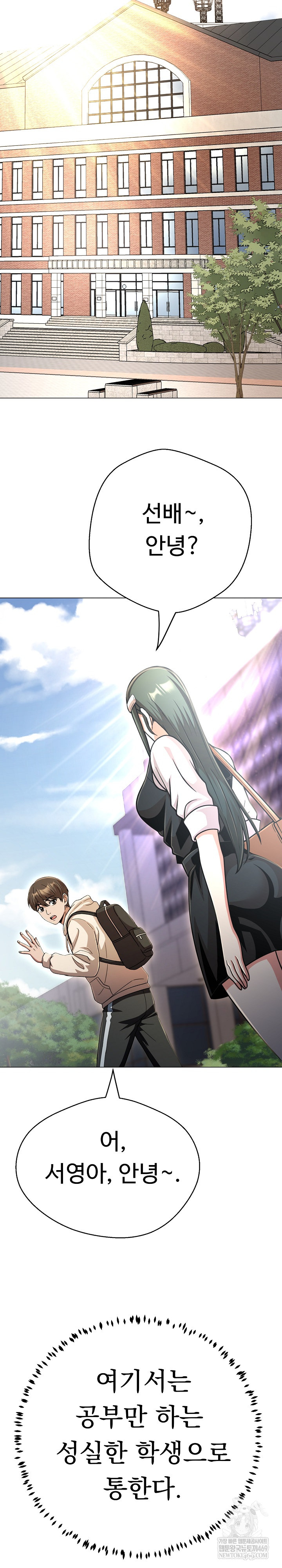 Gangster Girlfriend Raw 10