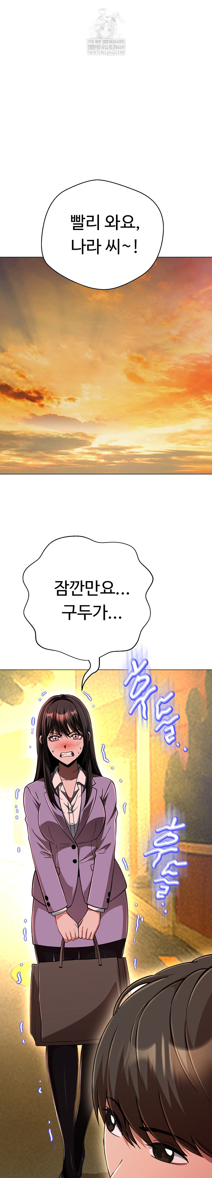 Gangster Girlfriend Raw 2