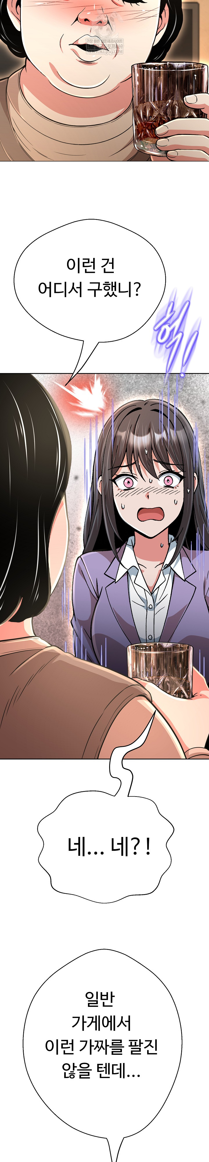 Gangster Girlfriend Raw 18